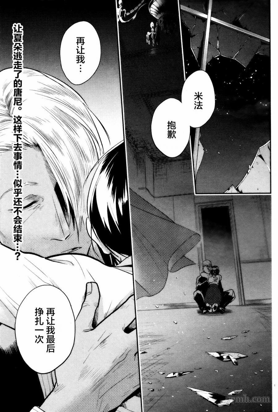 第54话