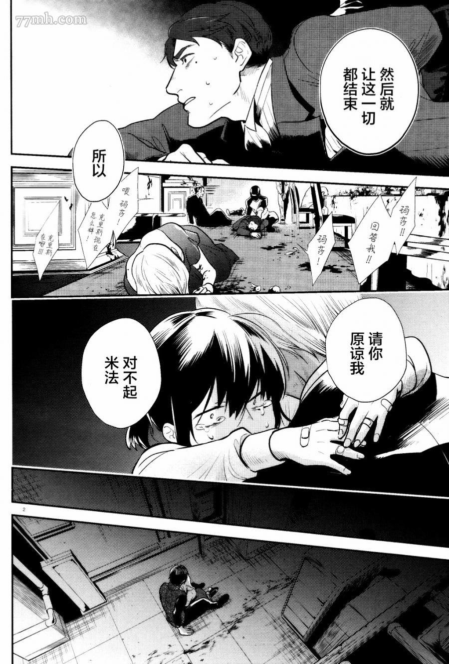 第54话