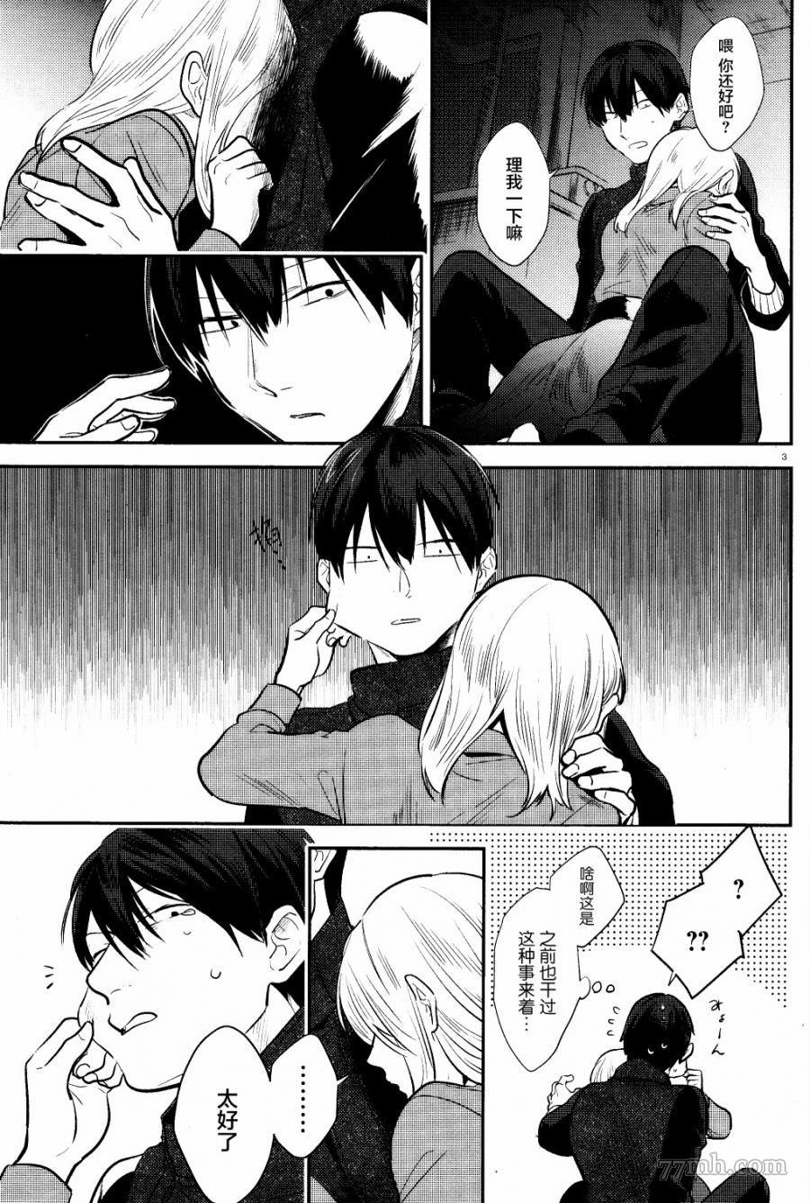 第54话
