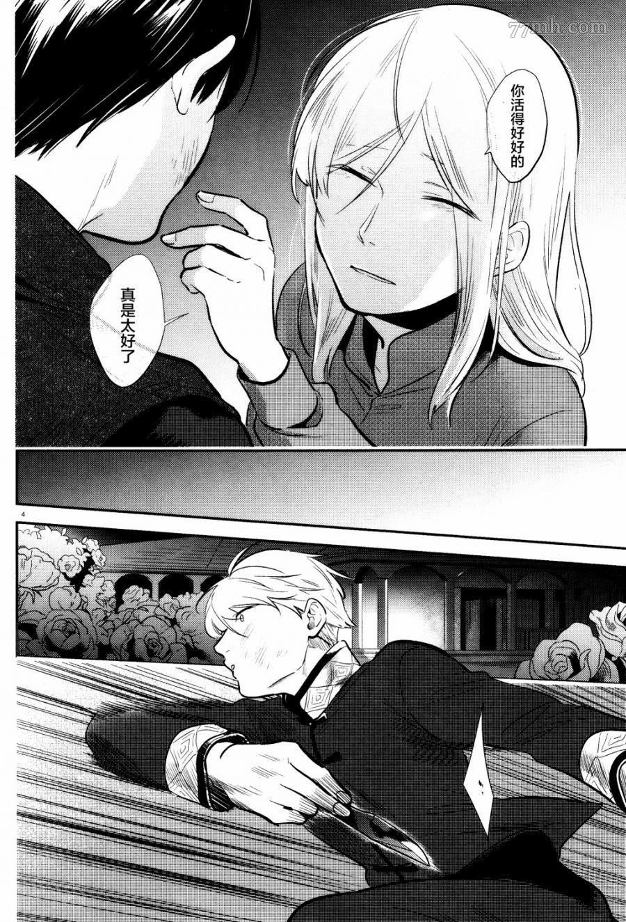 第54话