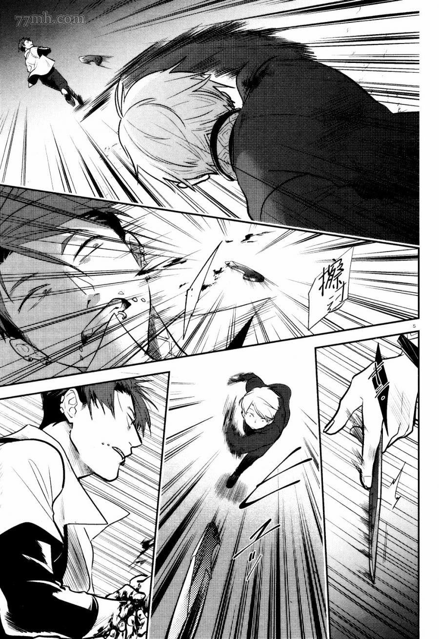 第54话