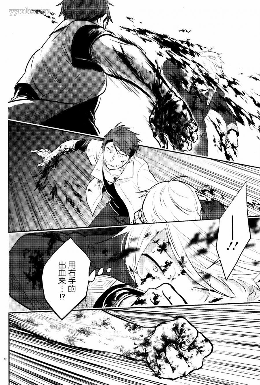 第54话