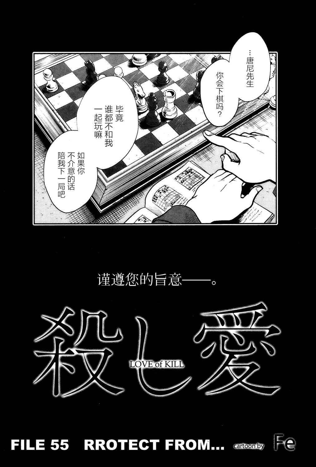 第55话