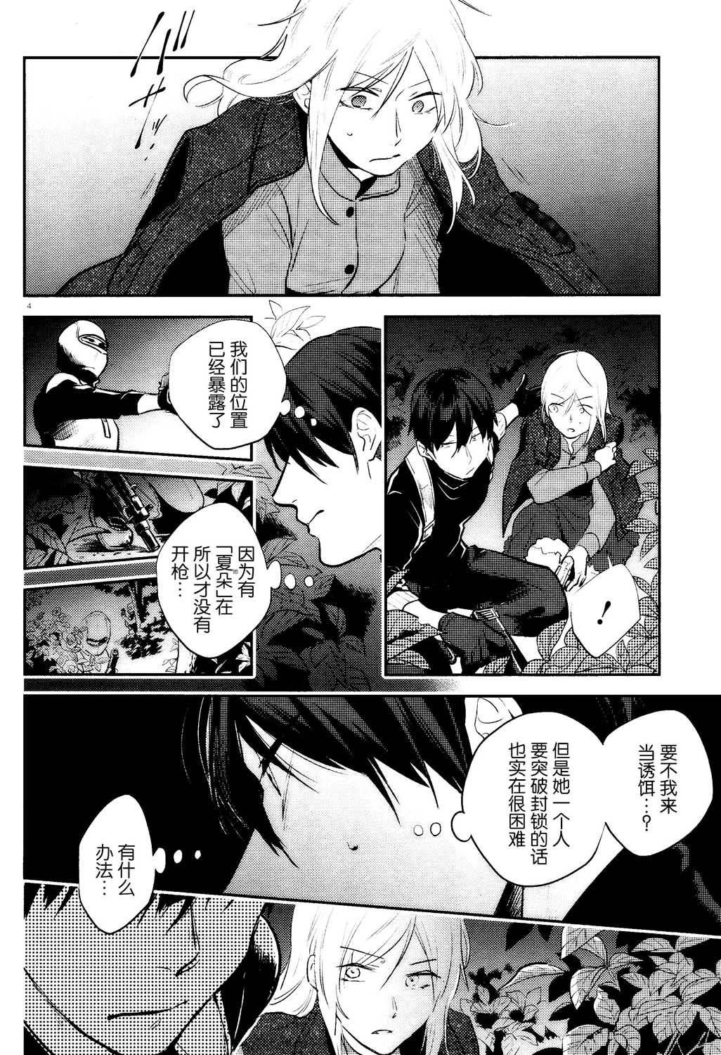 第55话