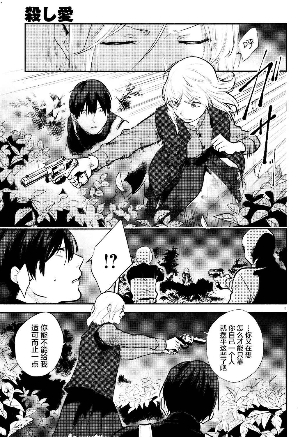 第55话