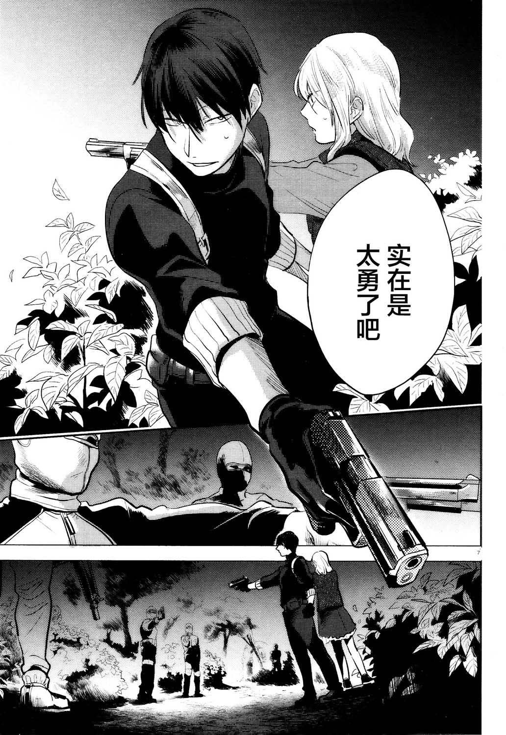 第55话