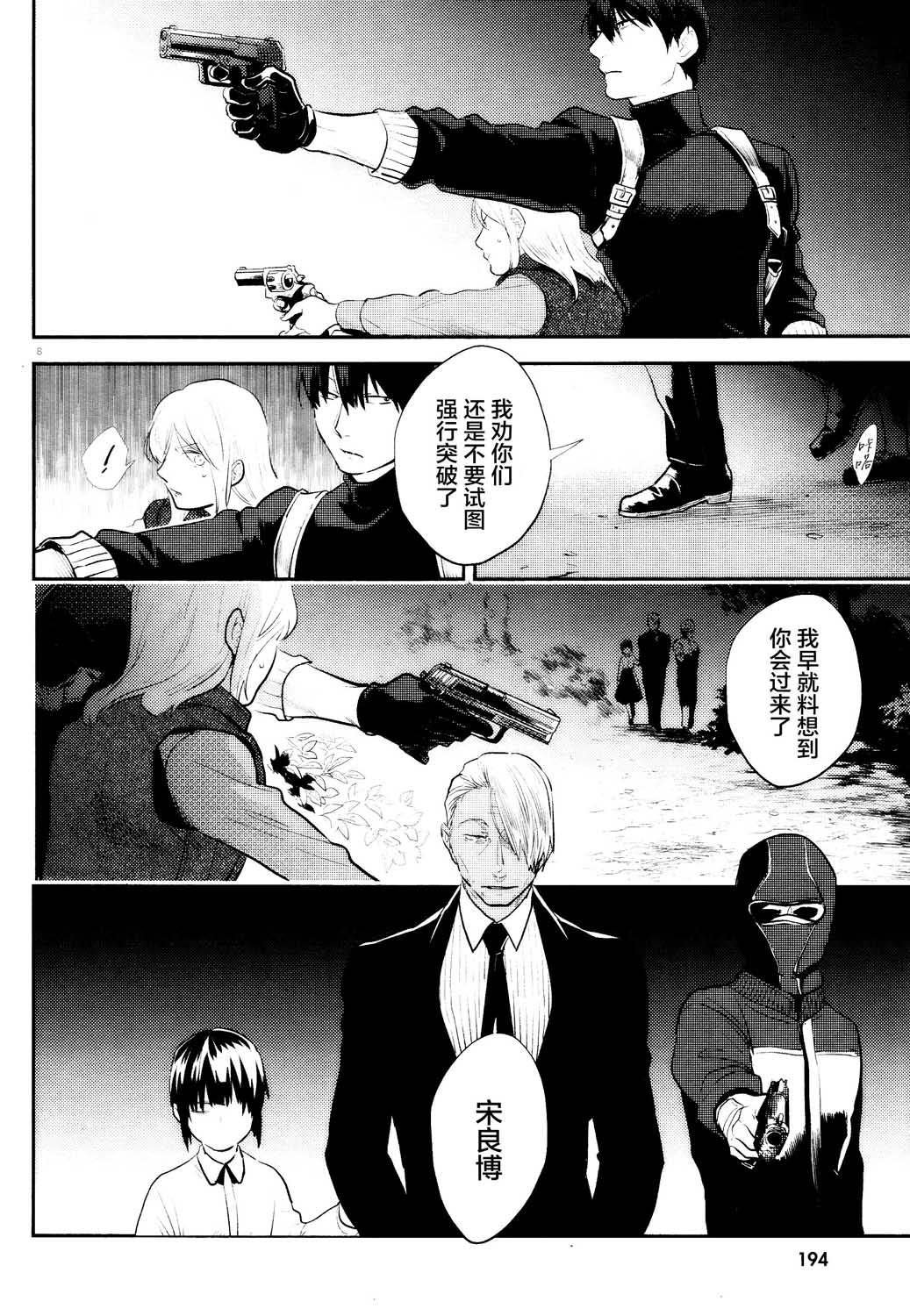 第55话