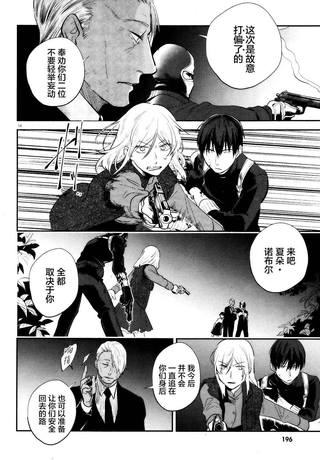 第55话