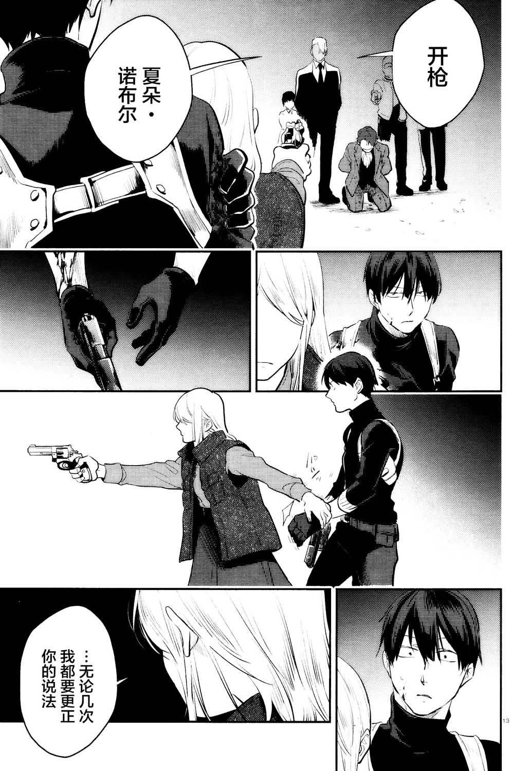 第55话