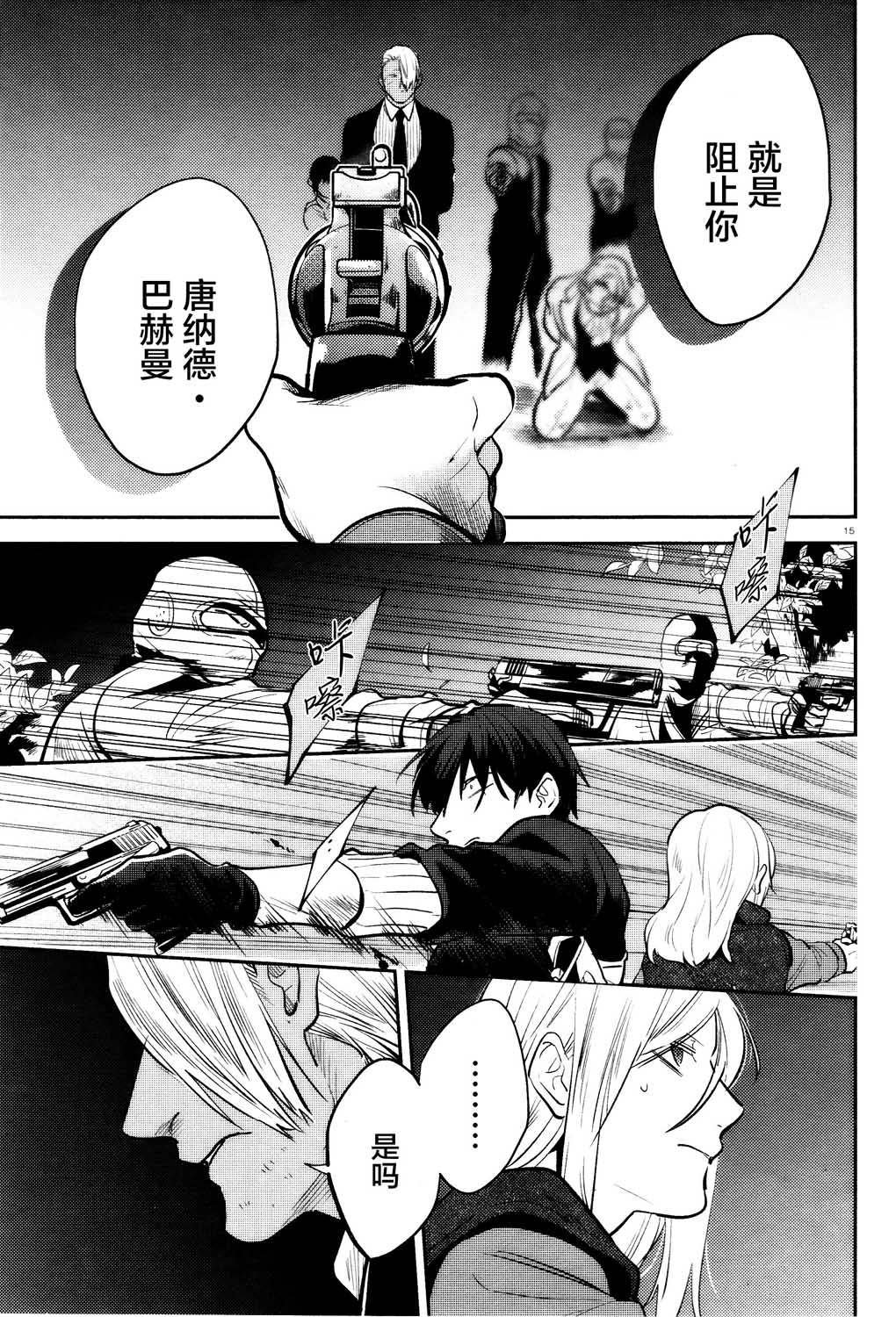 第55话