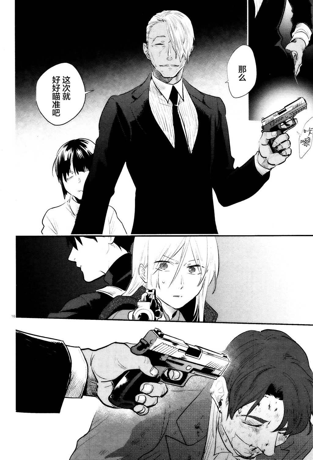 第55话