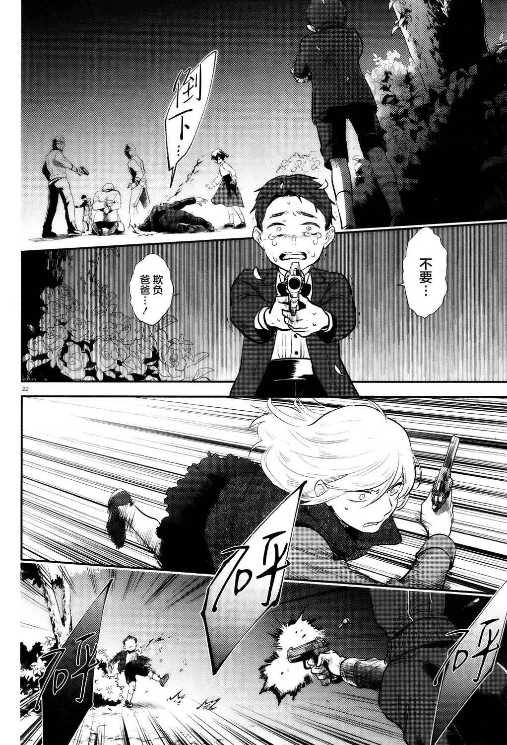 第55话