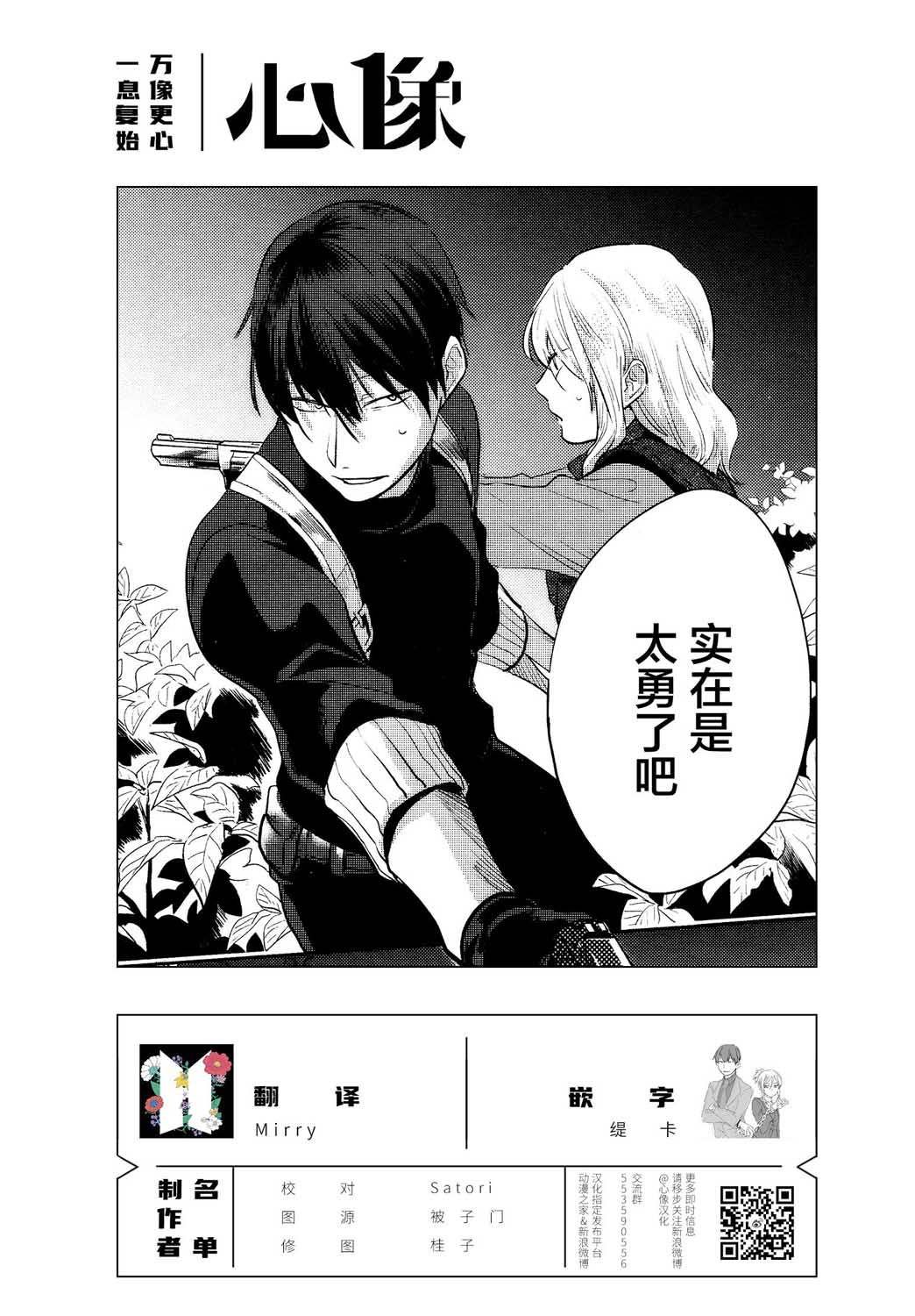 第55话