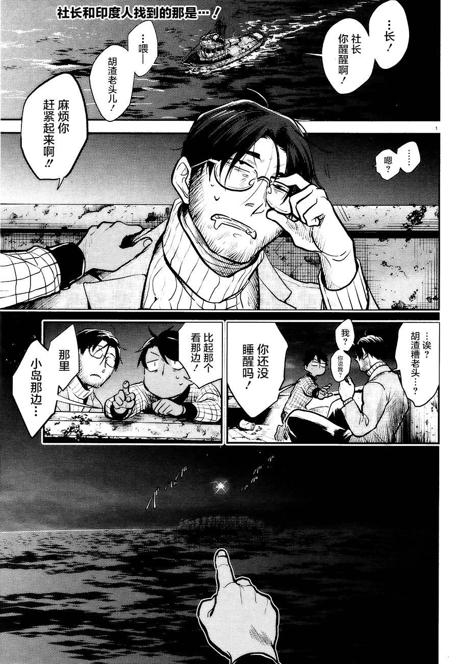 第56话