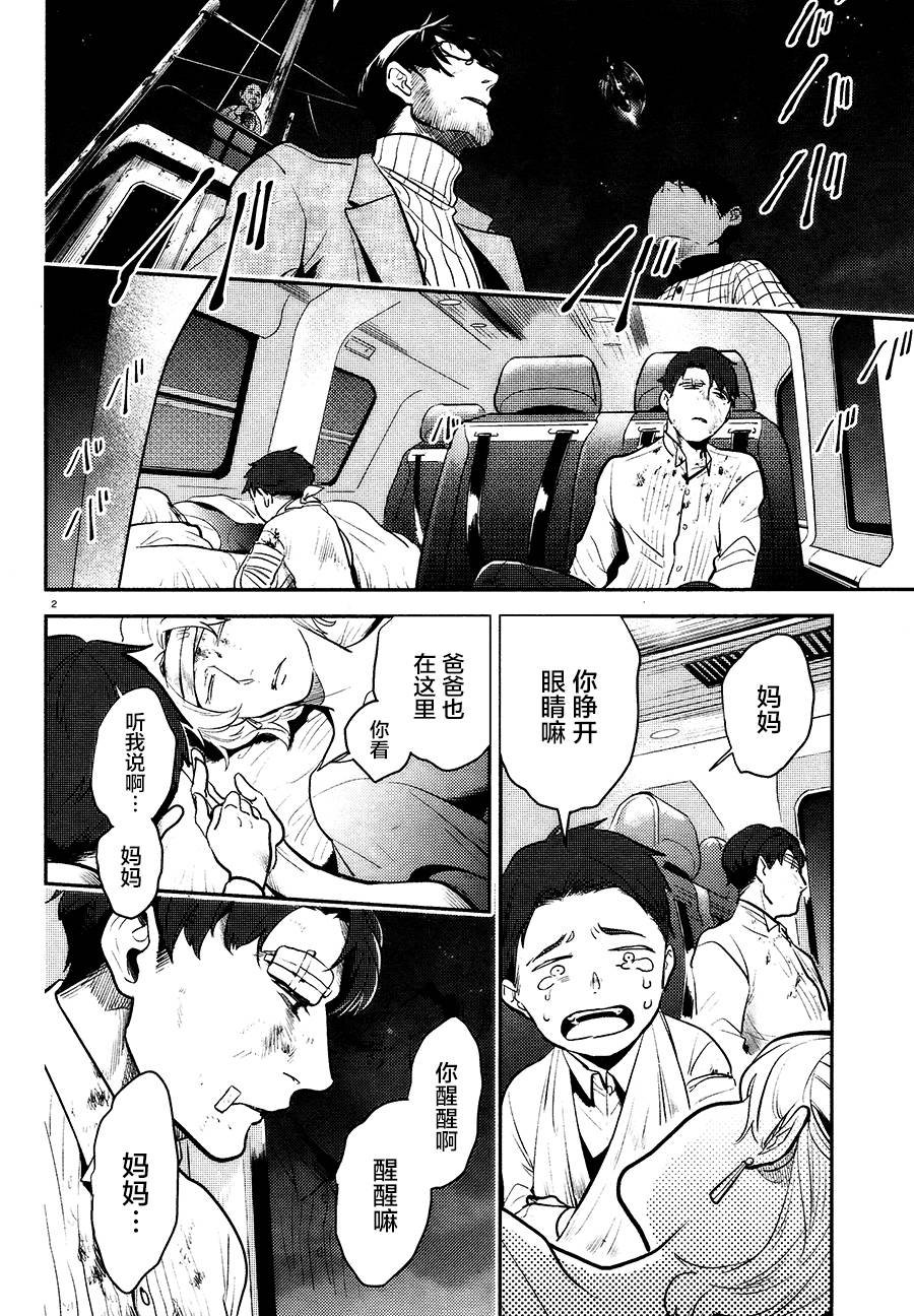 第56话