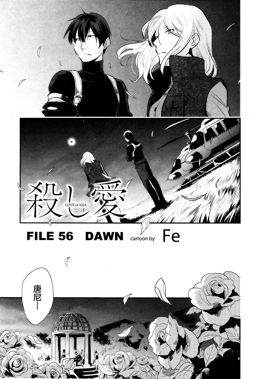 第56话