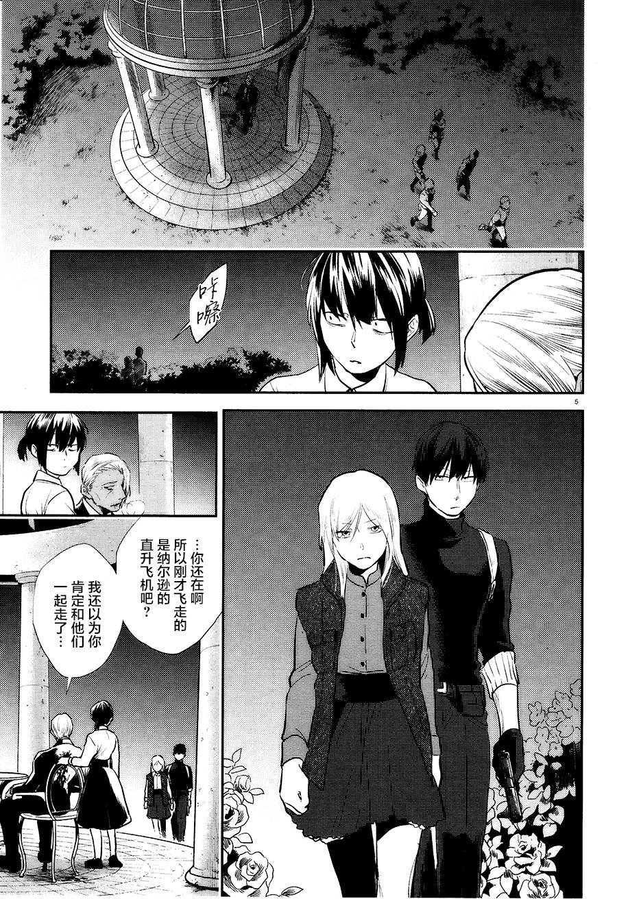 第56话