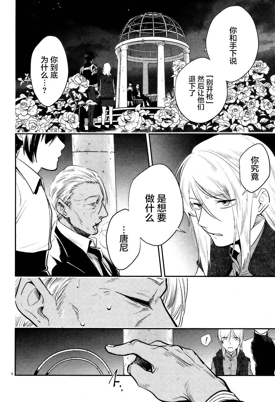 第56话