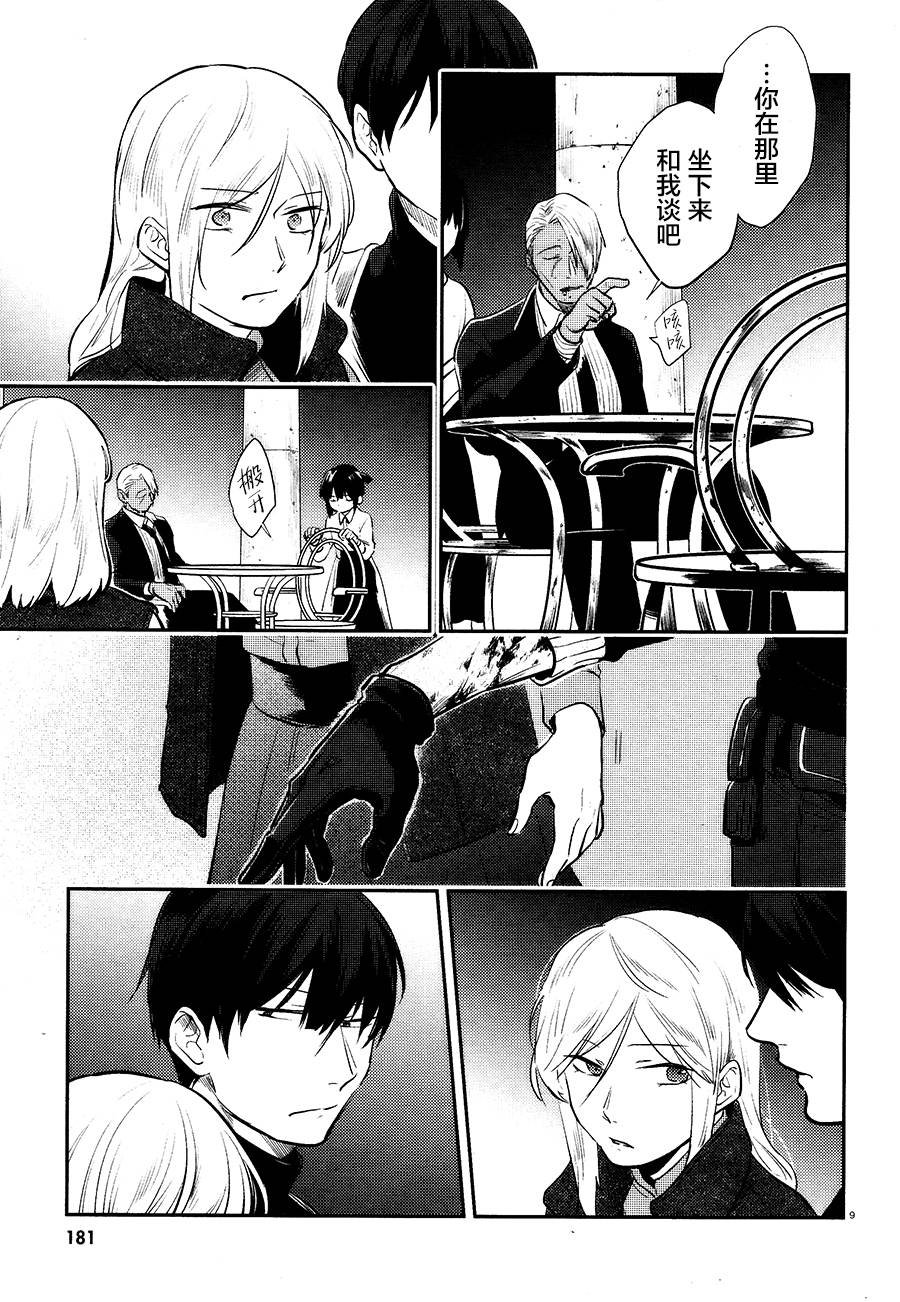 第56话