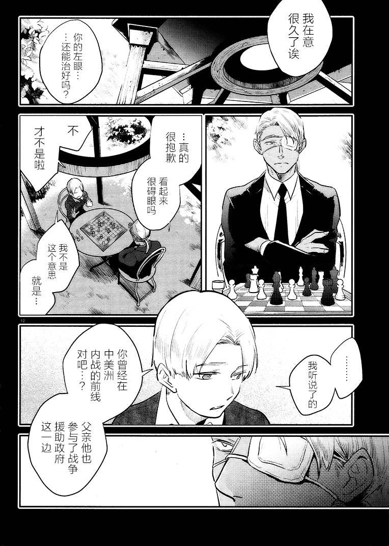 第56话