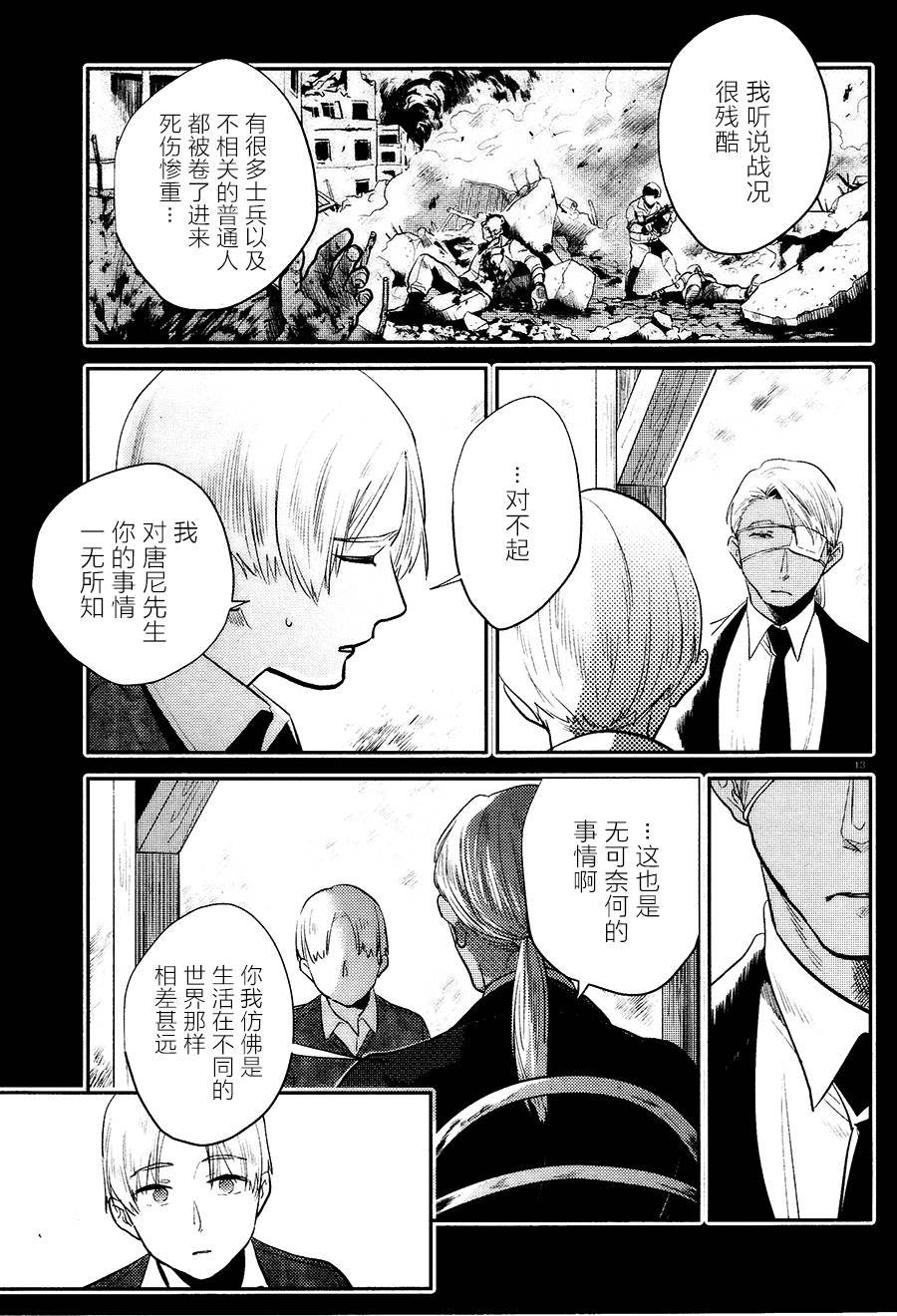 第56话