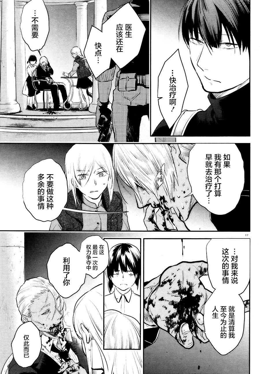 第56话