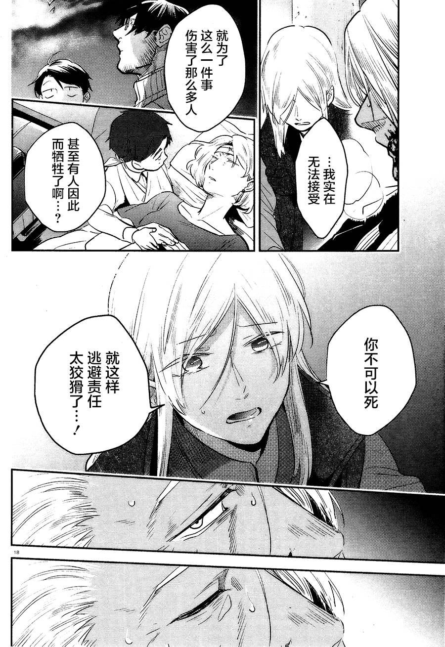 第56话