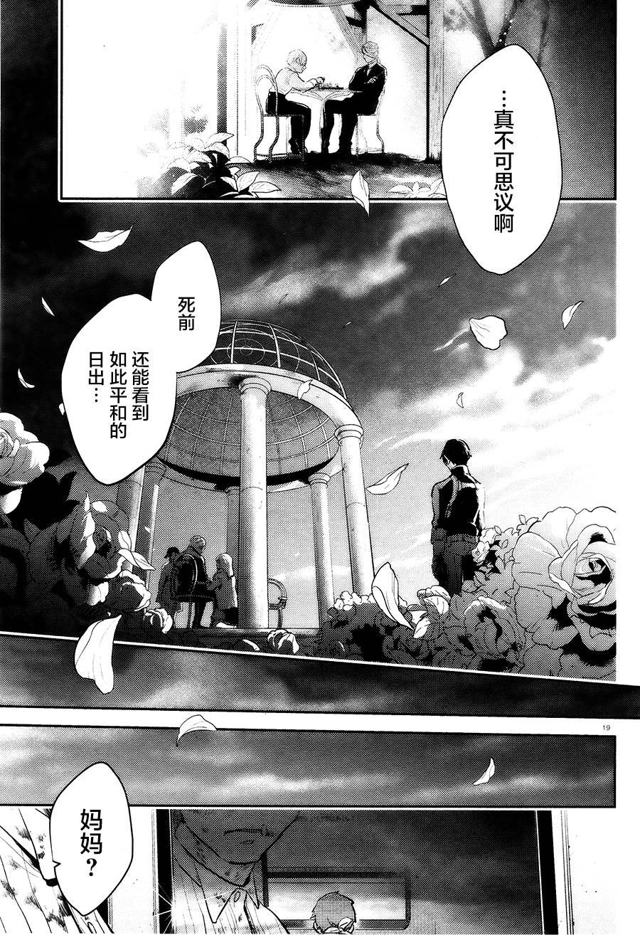 第56话