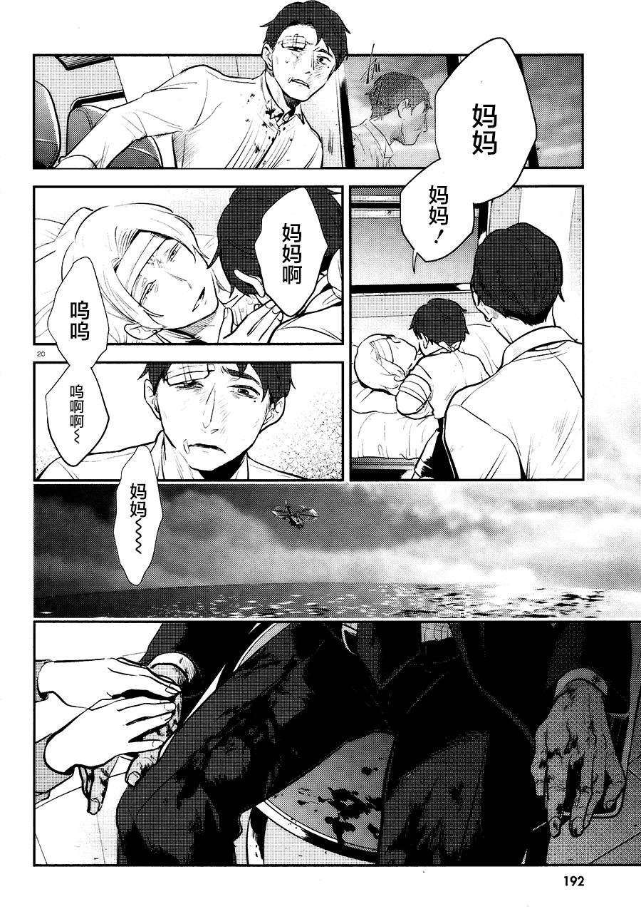 第56话