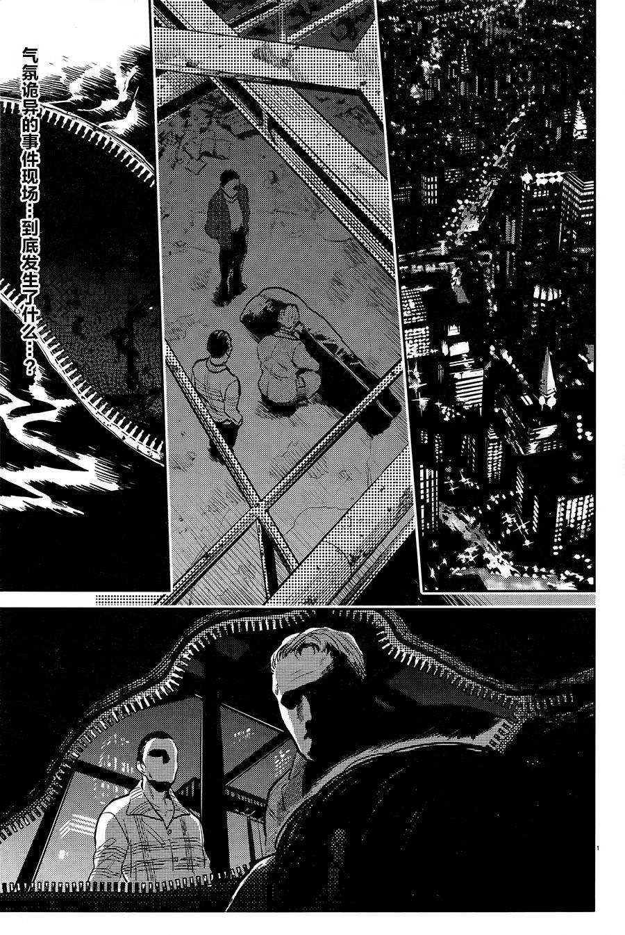 第57话