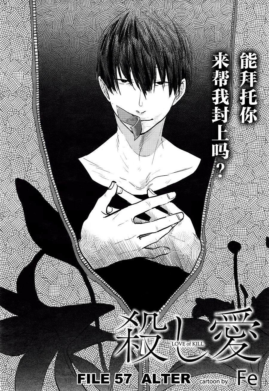 第57话