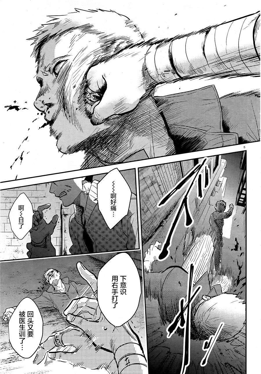 第57话