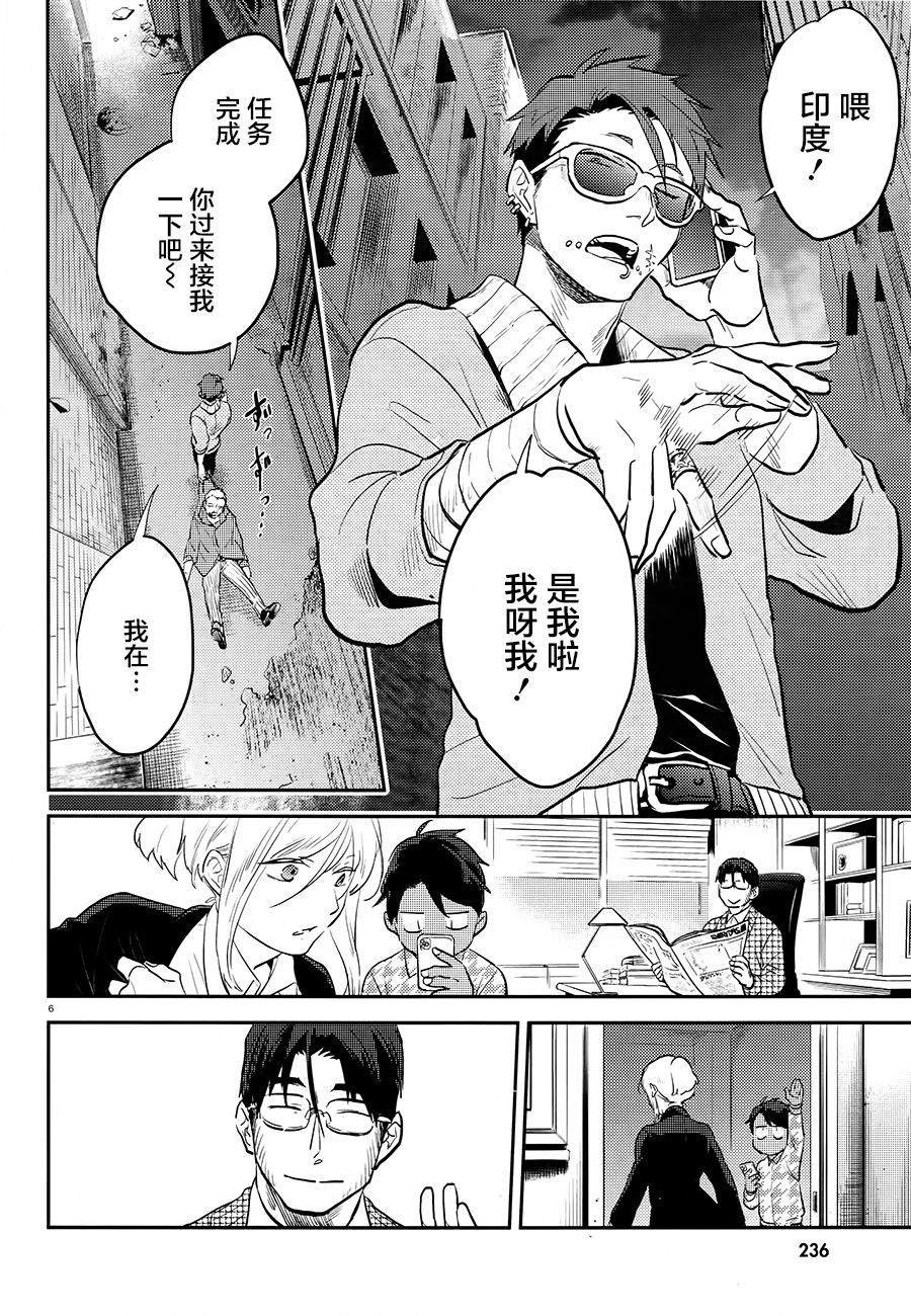 第57话