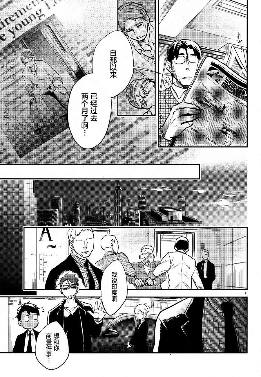 第57话