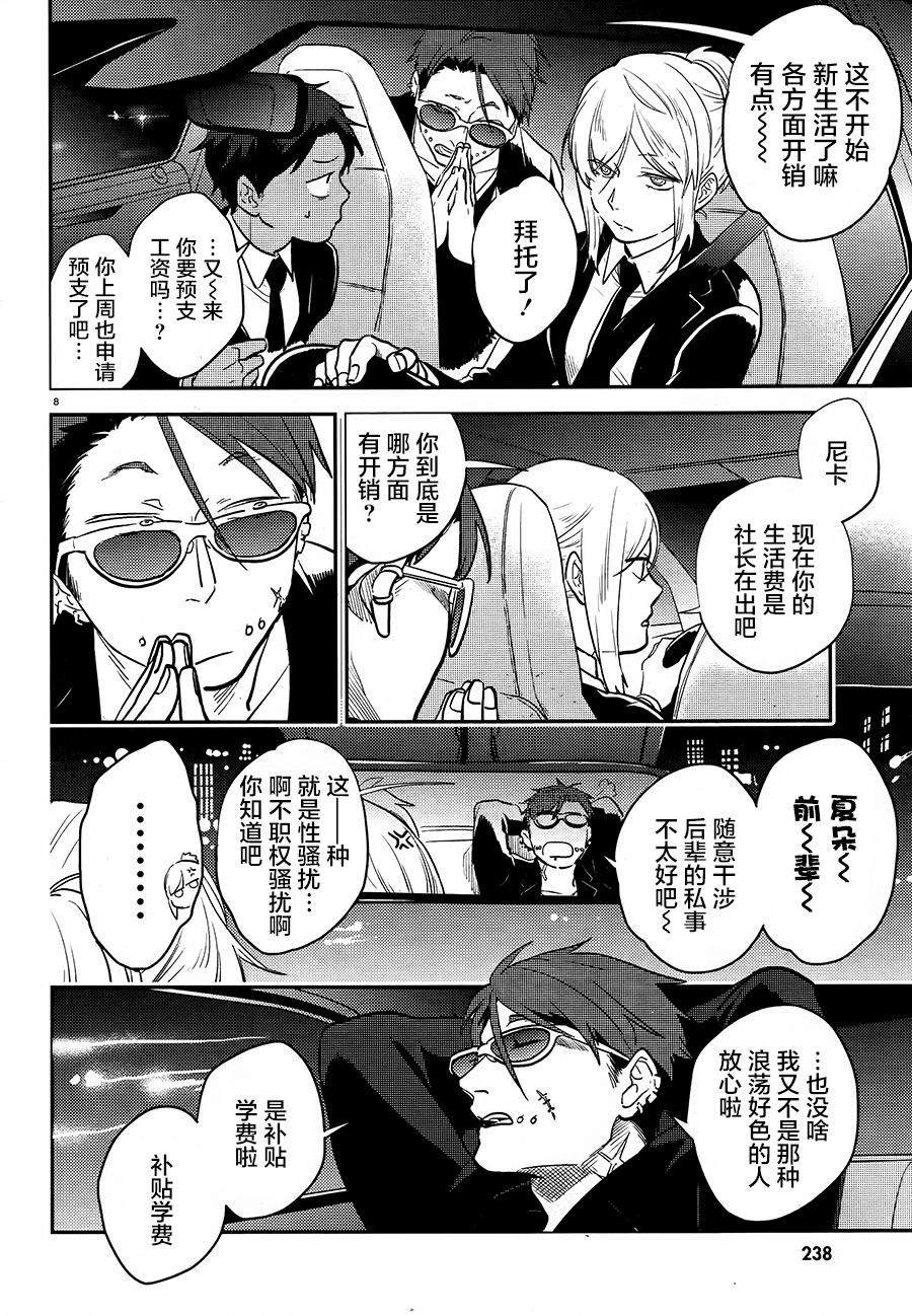 第57话