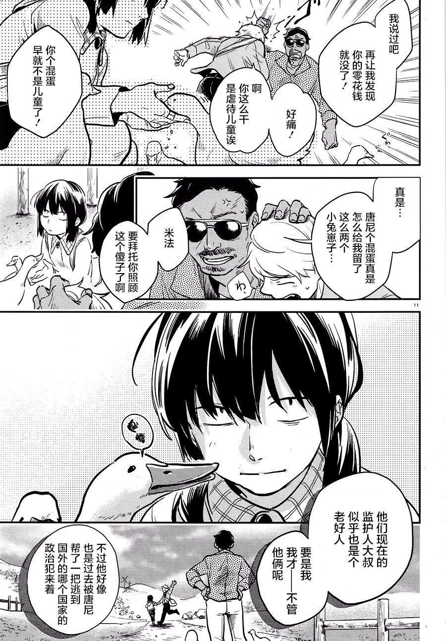 第57话