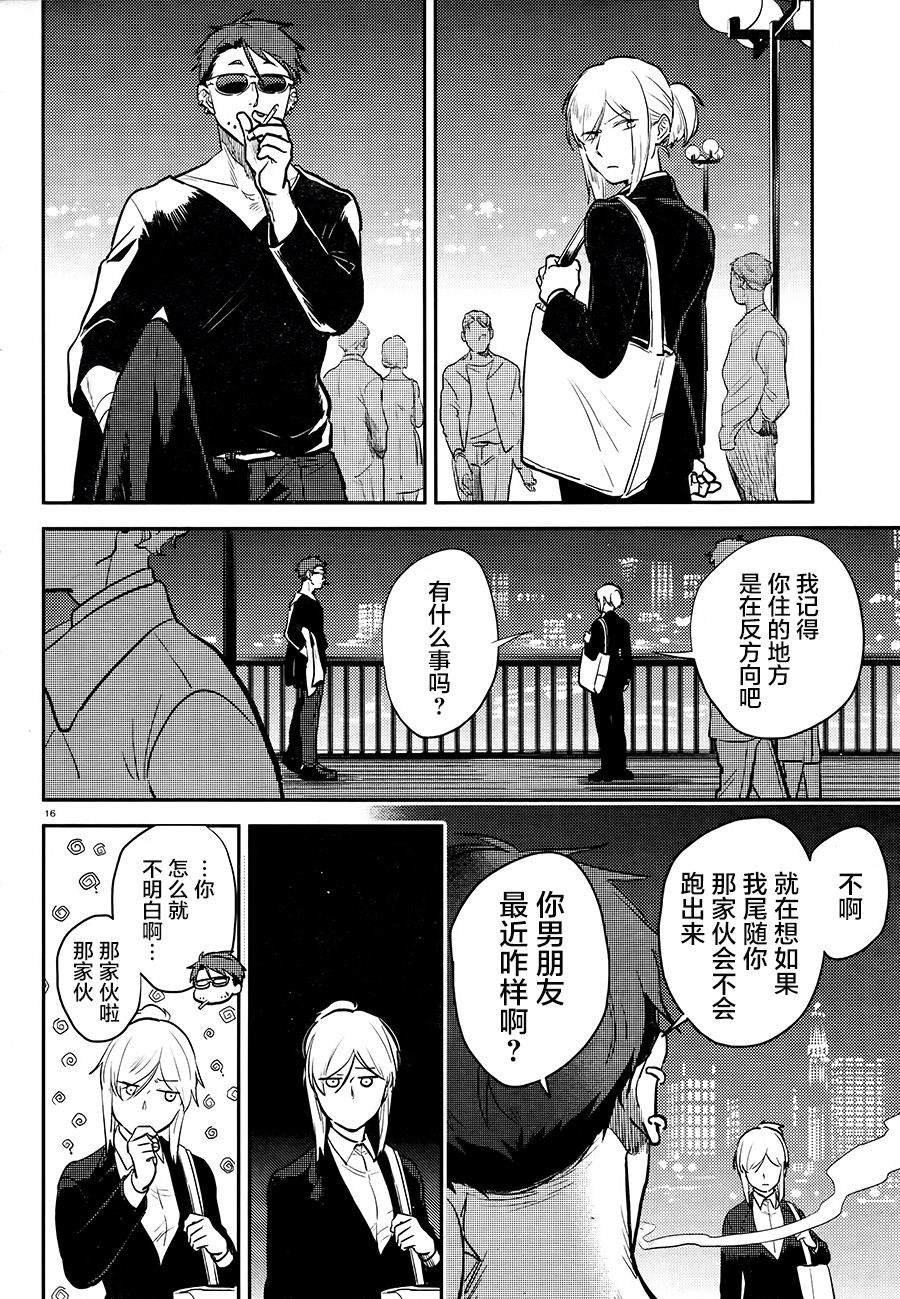 第57话