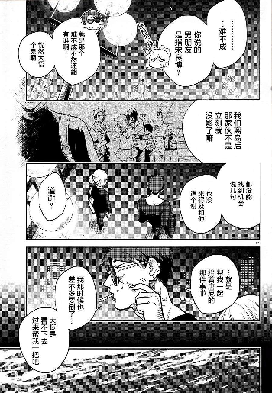 第57话