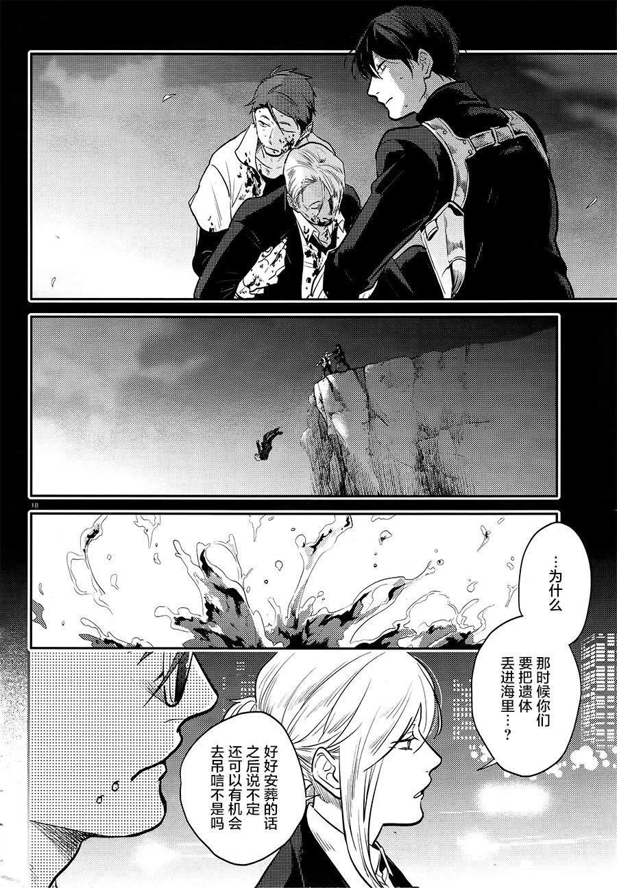 第57话