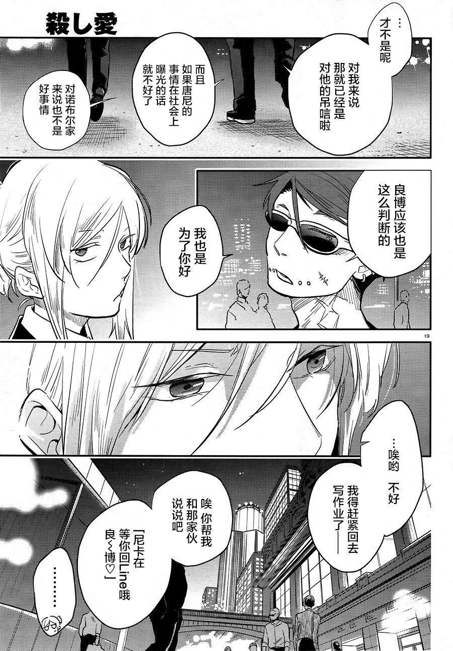 第57话