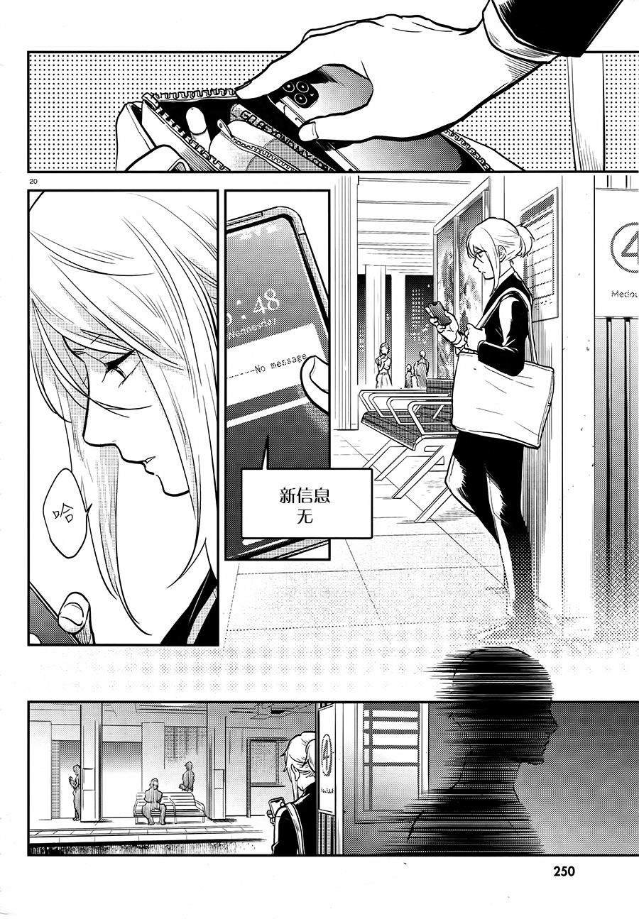 第57话