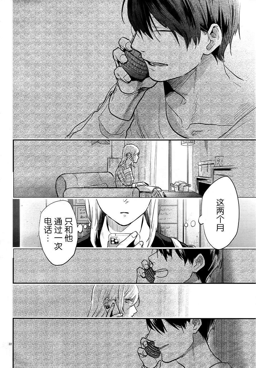 第57话