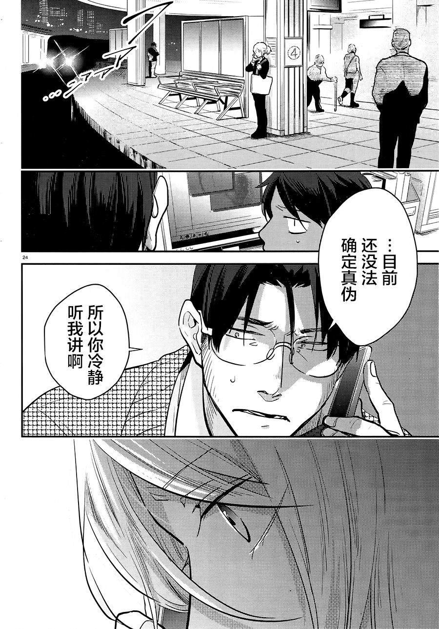 第57话