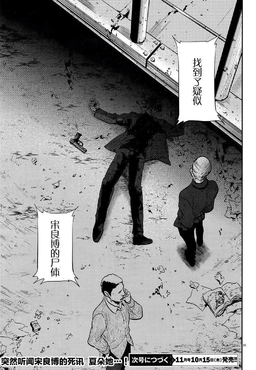 第57话