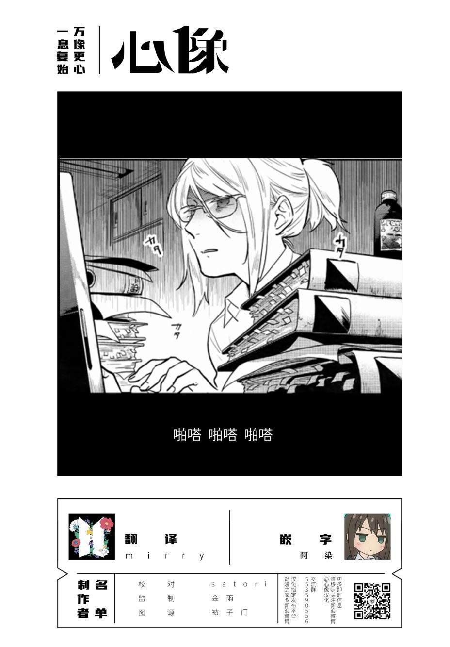 第57话