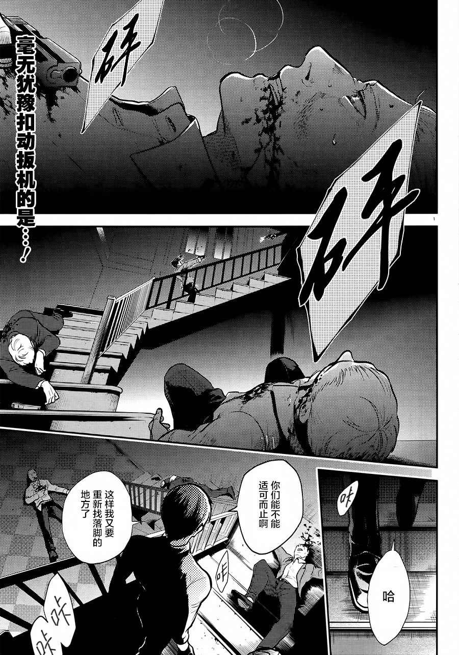 第58话