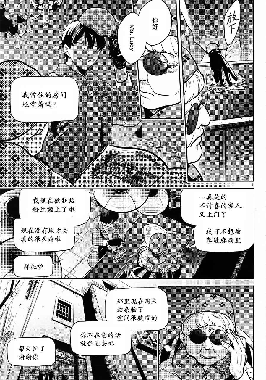第58话