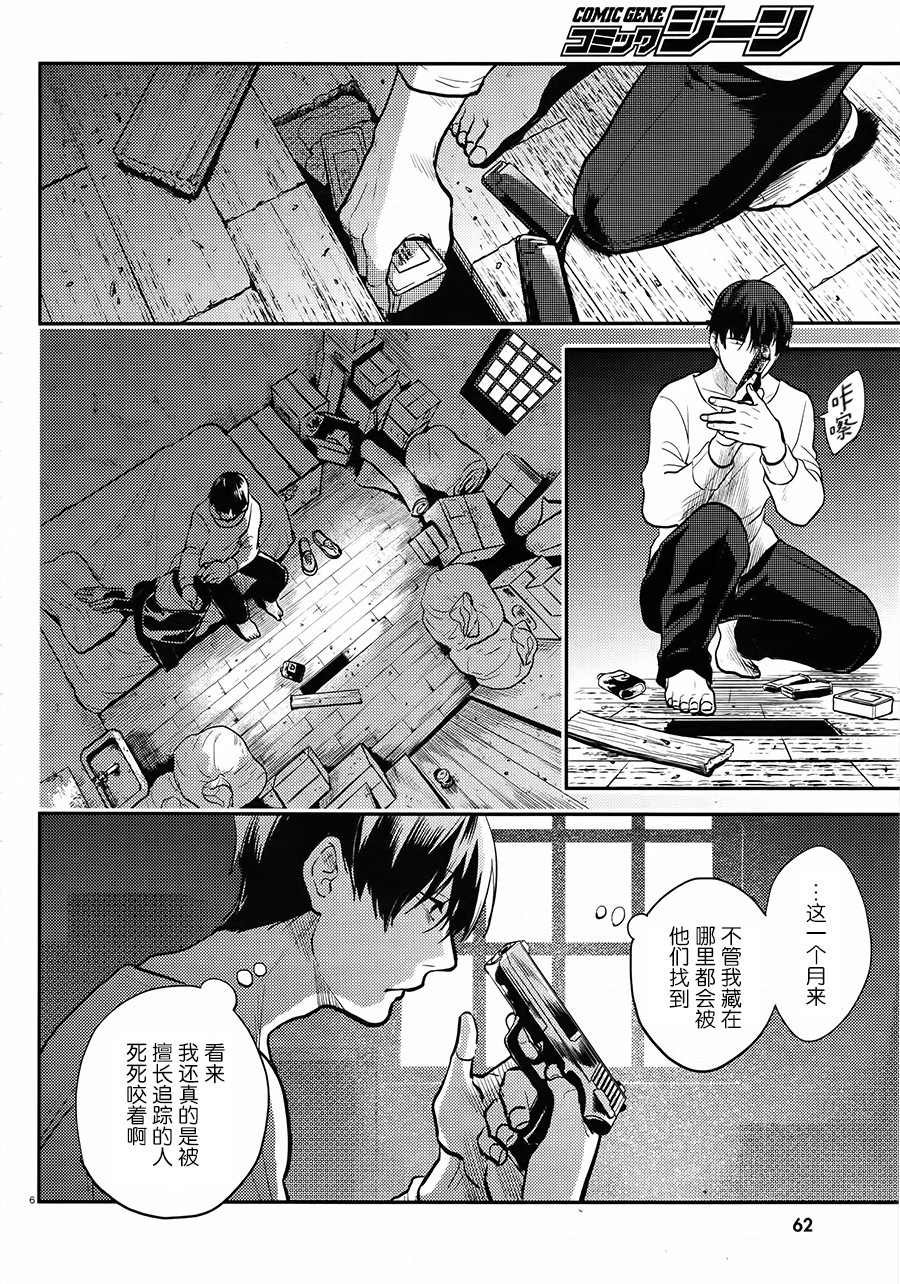 第58话