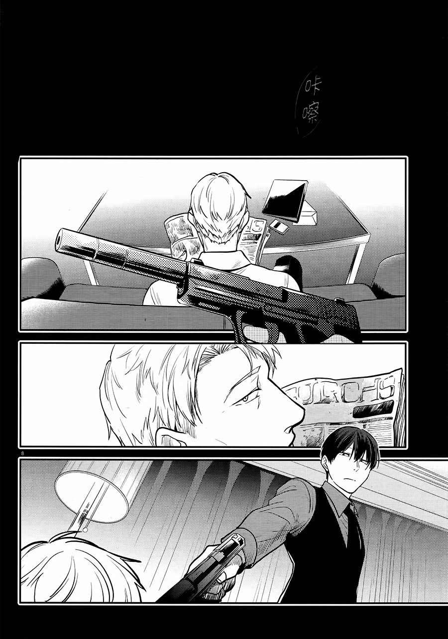 第58话
