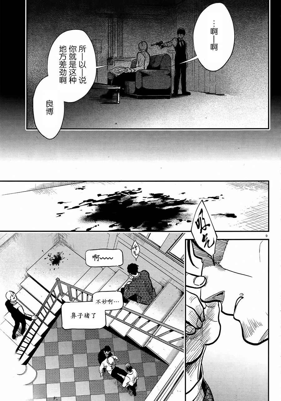 第58话